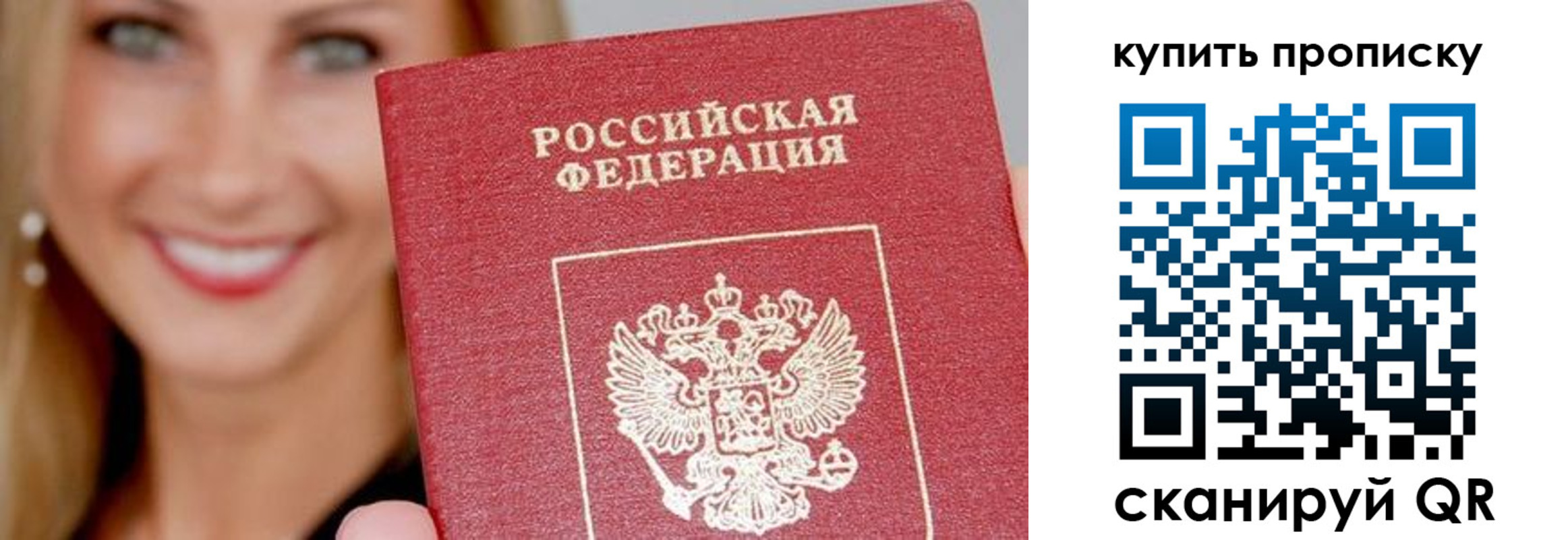 регистрация для школы в Прохладном