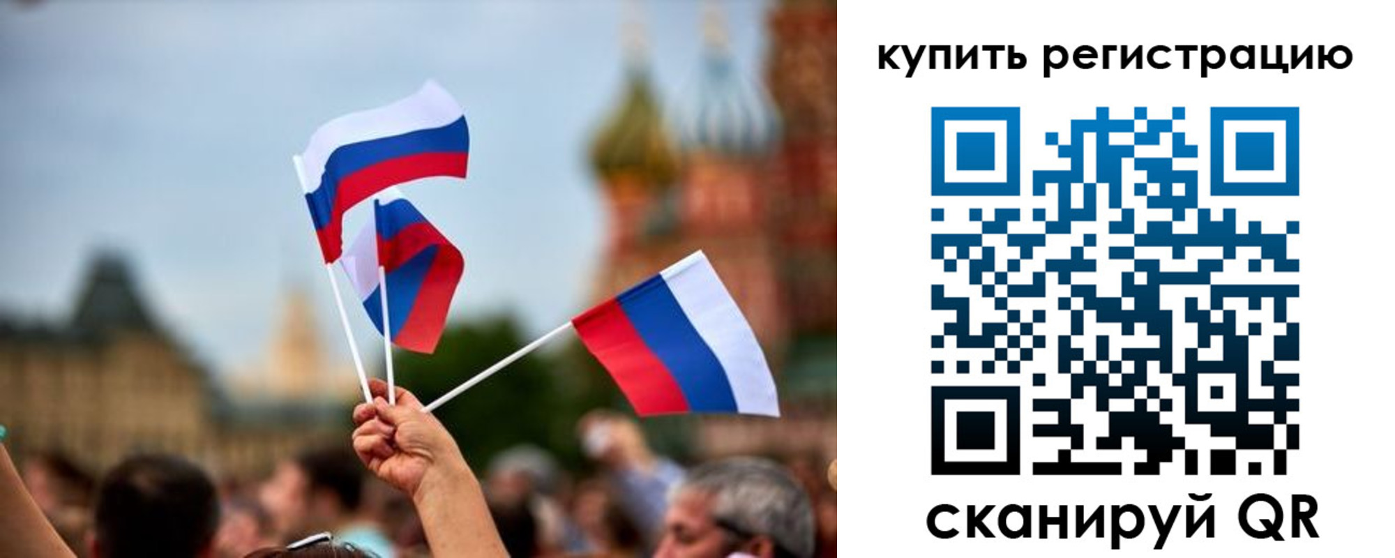 временная регистрация гарантия в Прохладном