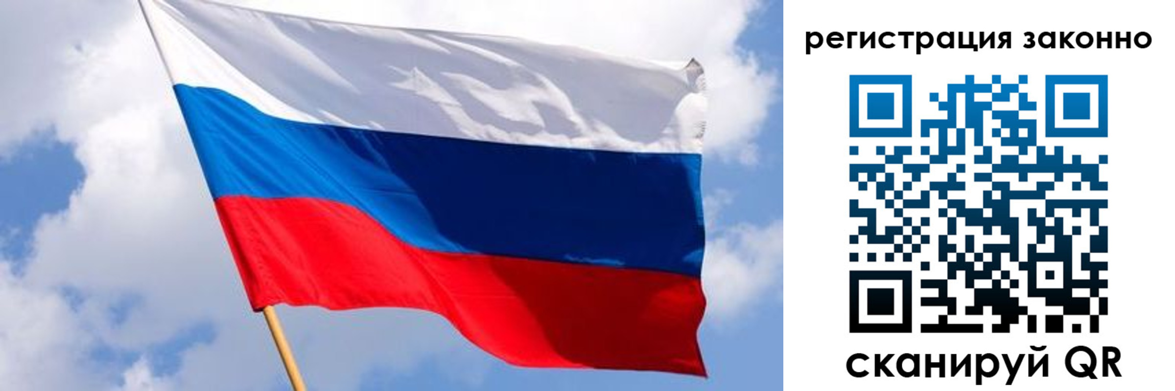 прописка в Прохладном
