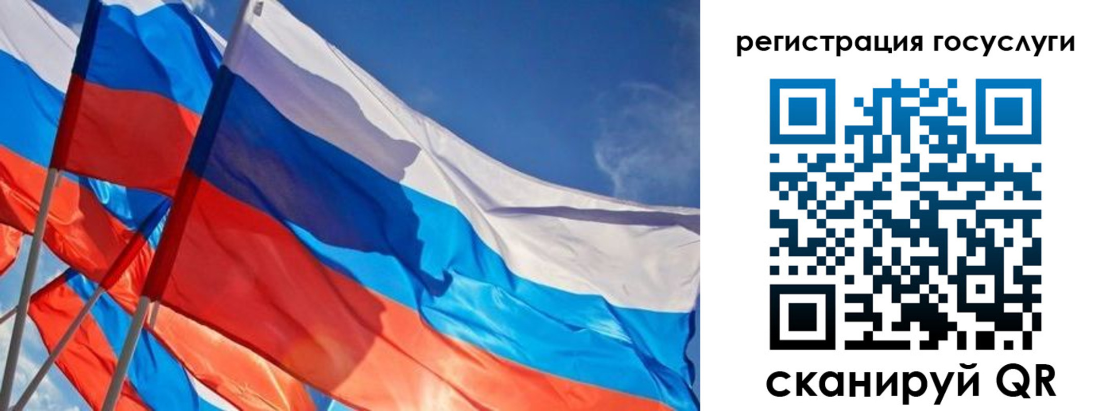 прописка для кредита в Прохладном